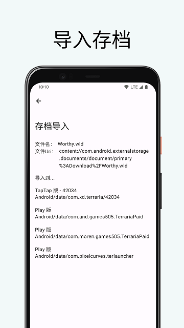 皇冠集团app下载安装官方版天涯明月刀单机版下载